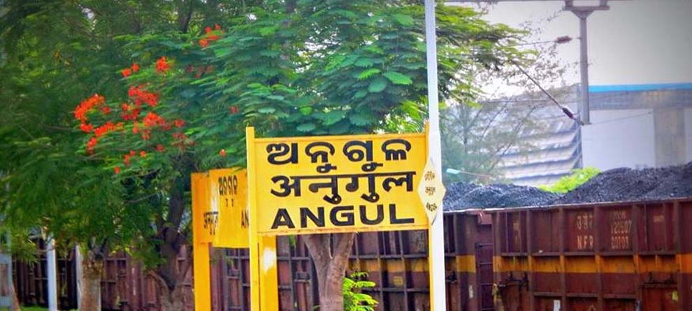 ବିଷାକ୍ତ ବଳୟରୁ ସ୍ୱଚ୍ଛ ପବନ ବିଷାକ୍ତ ବଳୟରୁ ସ୍ୱଚ୍ଛ ପବନ