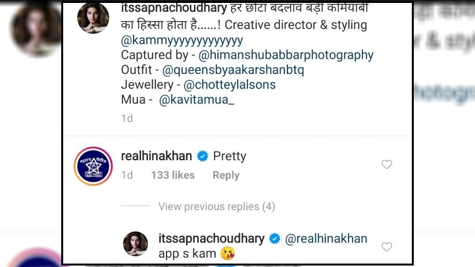 हिना खान ने सपना चौधरी के फोटो पर किया कमेंट Hina Khan comment on Sapna Chaudhary pics