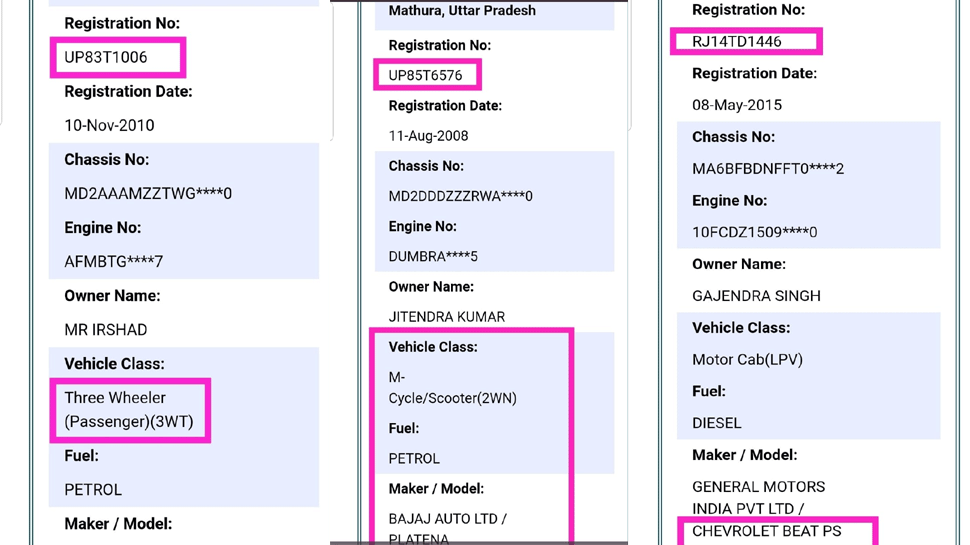 कांग्रेस पर बसों के नाम पर फर्ज़ीवाड़े का इल्ज़ाम, फहरिस्त में बाइक, थ्री व्हीलर और कार के भेजे नंबर कांग्रेस पर बसों के नाम पर फर्ज़ीवाड़े का इल्ज़ाम, फहरिस्त में बाइक, थ्री व्हीलर और कार के भेजे नंबर