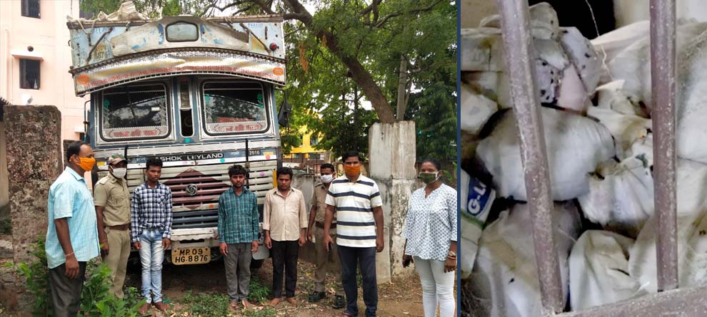 ୧୧ କୁଇଣ୍ଟାଲ ଗଞ୍ଜେଇ ସହିତ ମାରଣାସ୍ତ୍ର ଓ ଗାଡ଼ି ଜବତ, ୩ ଗିରଫ ୧୧ କୁଇଣ୍ଟାଲ ଗଞ୍ଜେଇ ସହିତ ମାରଣାସ୍ତ୍ର ଓ ଗାଡ଼ି ଜବତ, ୩ ଗିରଫ