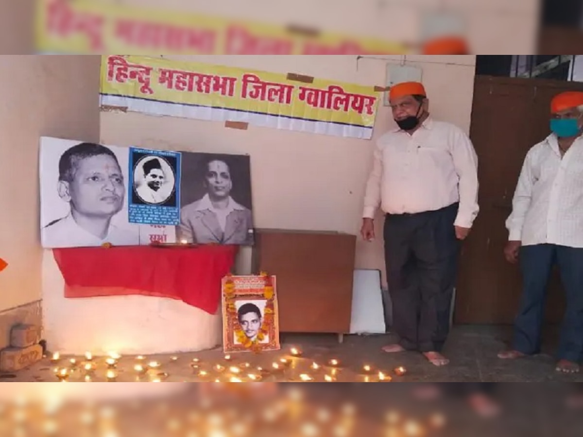 हिंदू महासभा ने ग्वालियर में नाथूराम गोडसे की जयंती पर 111 दिए जलाए.