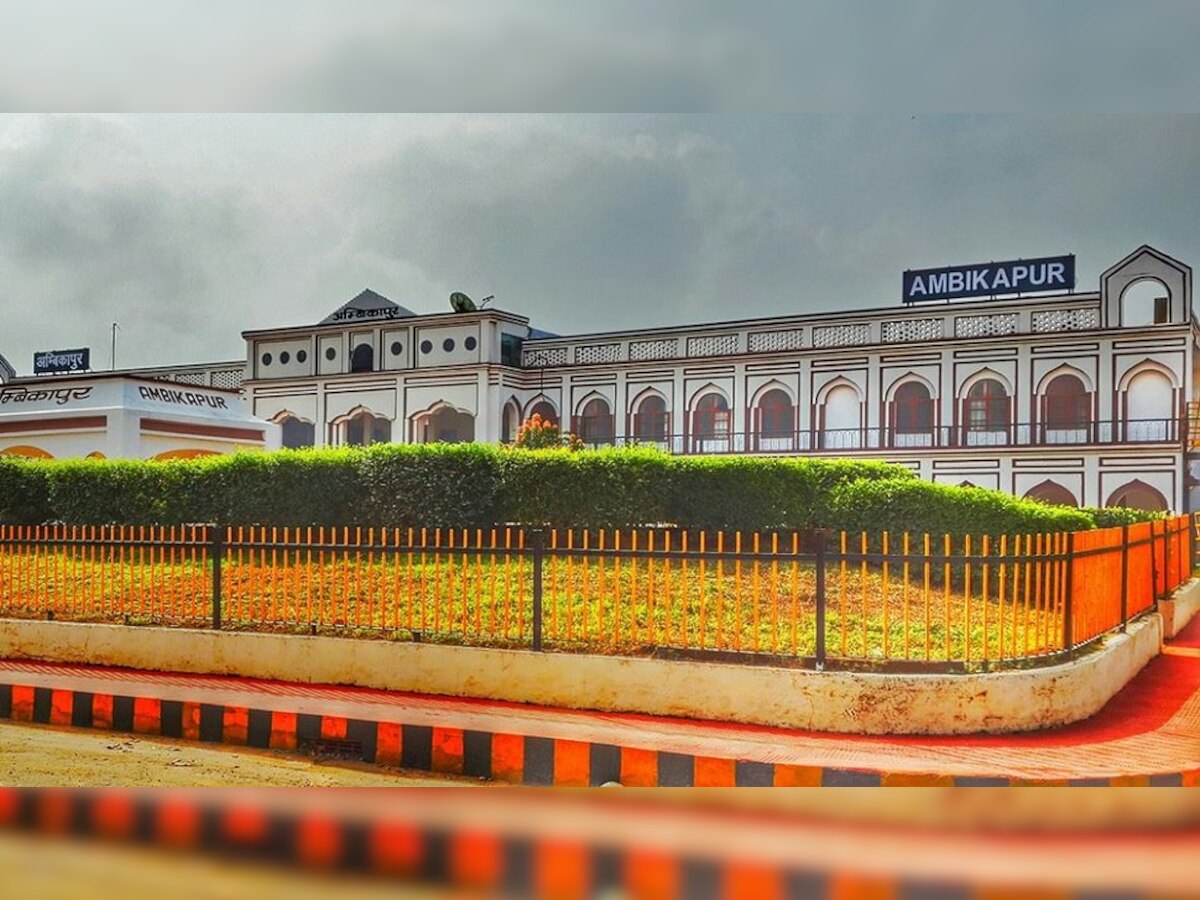 अंबिकापुर रेलवे स्टेशन.