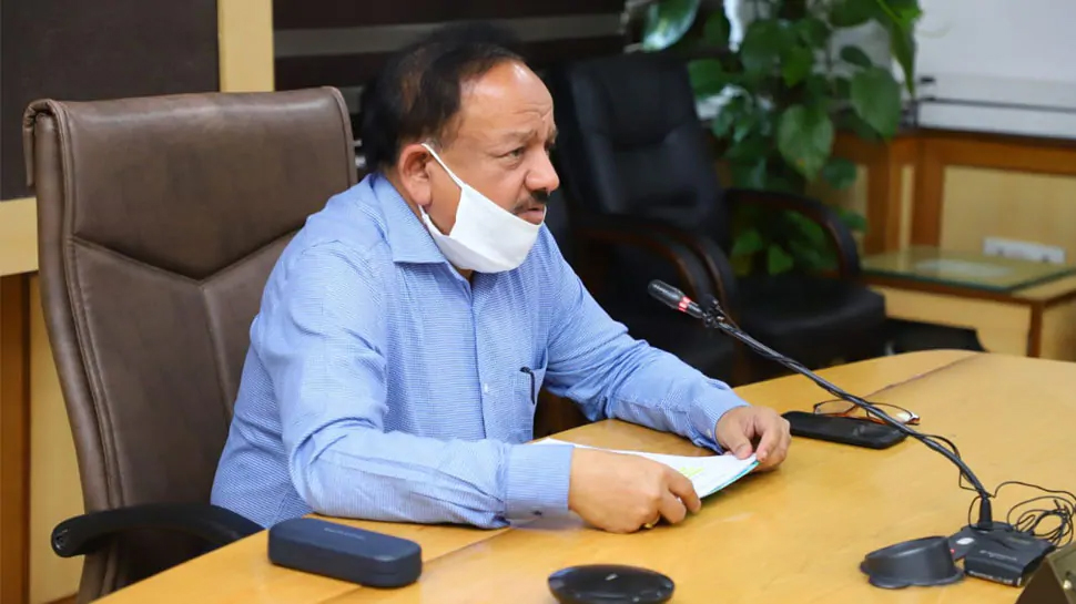 वज़ीरे सेहत डॉ. हर्षवर्धन को मिली WHO की बड़ी ज़िम्मेदारी, 22 मई को संभालेंगे ओहदा वज़ीरे सेहत डॉ. हर्षवर्धन को मिली WHO की बड़ी ज़िम्मेदारी, 22 मई को संभालेंगे ओहदा