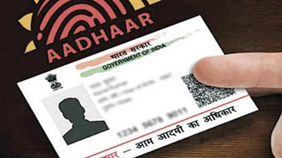 Aadhaar को लेकर UIDAI ने जारी किया ये अलर्ट, आपको भी जानना है जरूरी