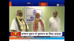 Odisha को PM Modi ने 500 करोड़ का राहत पैकेज दिया