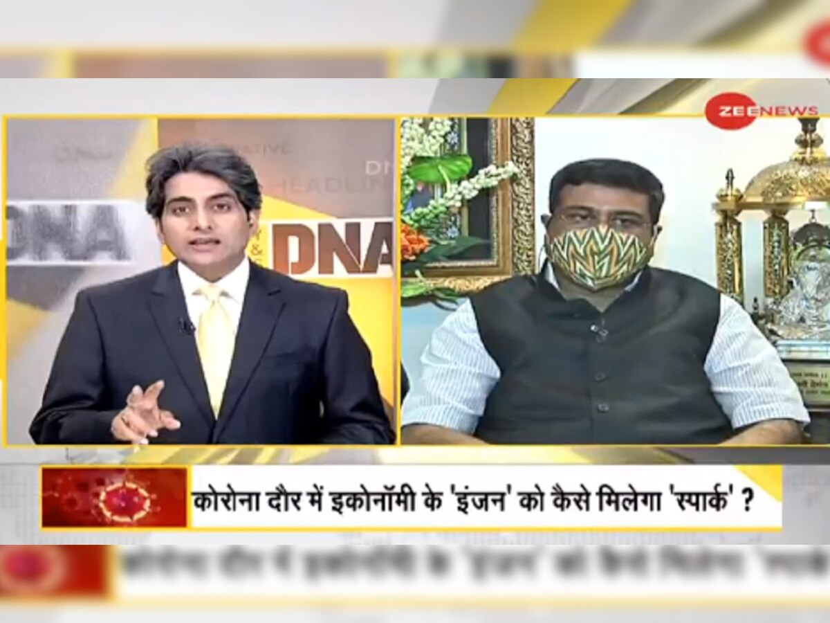 DNA ANALYSIS: सरकार की तैयारियों पर केंद्रीय मंत्री धर्मेंद्र प्रधान ने की ZEE NEWS से खास बातचीत 