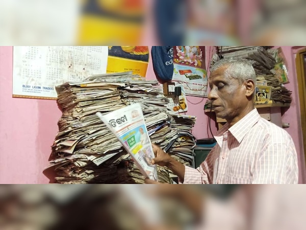 ଖବରକାଗଜ ମଣିଷ ପ୍ରକାଶ