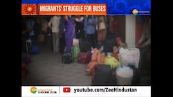 मजदूर थे ज्यादा बसें पड़ गई कम