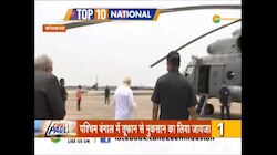 पीएम मोदी ने की ममता की तारीफ भड़कीं ममता दीदी