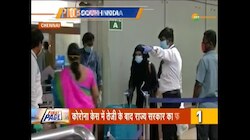 चेन्नई में 31 मई तक उड़ान सेवा बंद