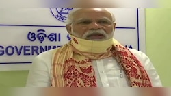 ୫ଶହ କୋଟିର ଅଗ୍ରୀମ ସହାୟତା ରାଶି ଘୋଷଣାକୁ ନେଇ କିଏ କ'ଣ କହିଲେ ?