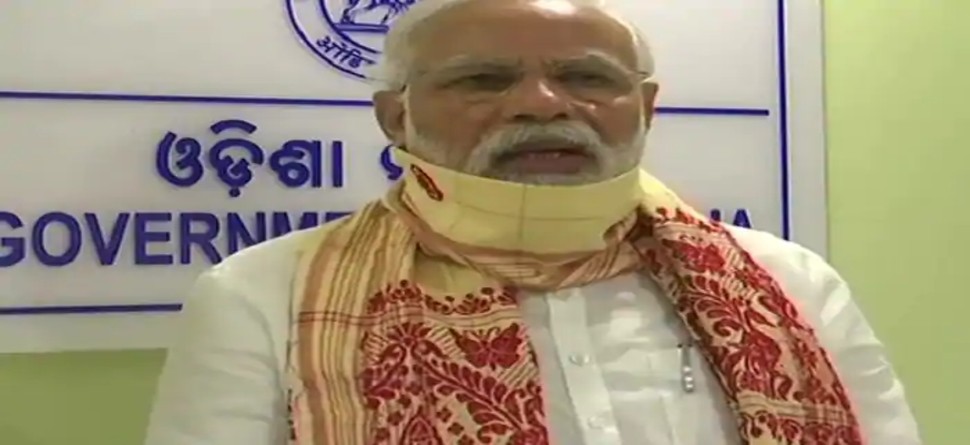 ୫ଶହ କୋଟିର ଅଗ୍ରୀମ ସହାୟତା ରାଶି ଘୋଷଣାକୁ ନେଇ କିଏ କ'ଣ କହିଲେ ? ୫ଶହ କୋଟିର ଅଗ୍ରୀମ ସହାୟତା ରାଶି ଘୋଷଣାକୁ ନେଇ କିଏ କ'ଣ କହିଲେ ?