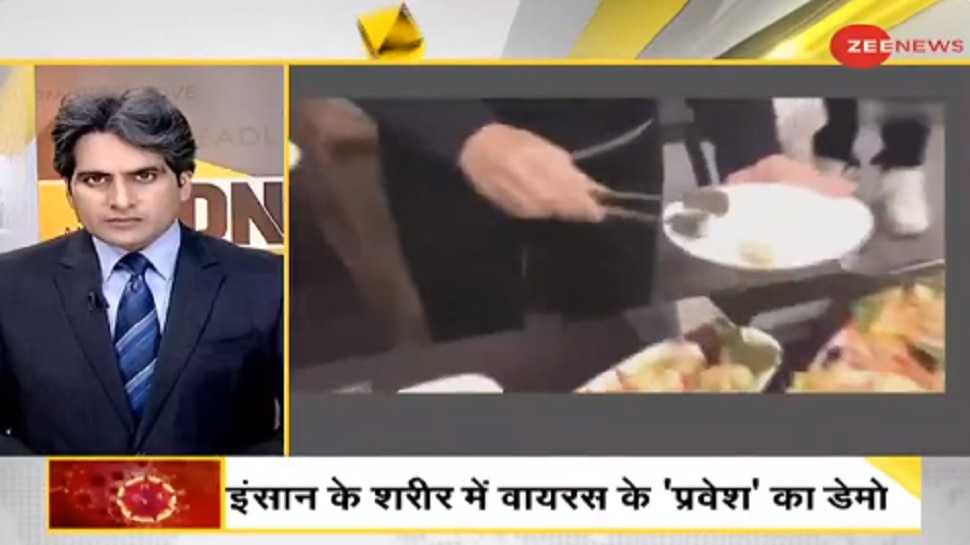 DNA ANALYSIS: वायरस संक्रमण के 'चेन रियेक्शन' का LIVE DEMO