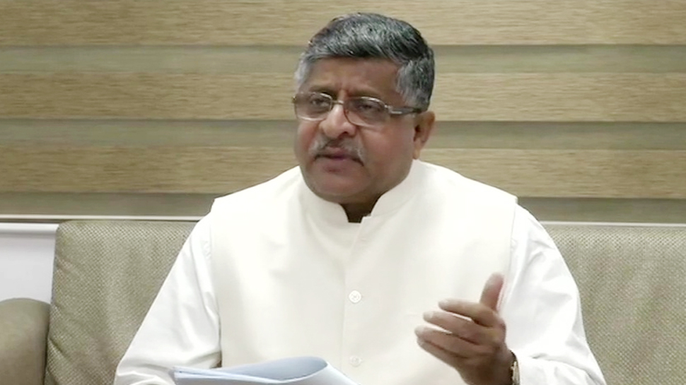 राहुल गांधी नहीं करते होमवर्क, कांग्रेस हुकूमतें भी उनकी नहीं सुनतीं: रविशंकर प्रसाद राहुल गांधी नहीं करते होमवर्क, कांग्रेस हुकूमतें भी उनकी नहीं सुनतीं: रविशंकर प्रसाद