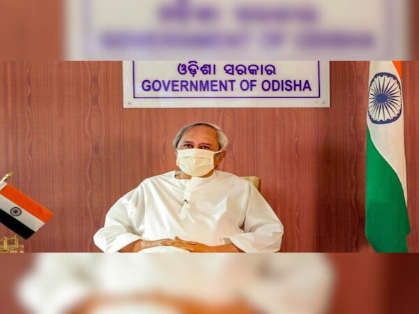 କୋରୋନା ଯୋଦ୍ଧାଙ୍କୁ ଉତ୍ସାହିତ କରିବାକୁ ମେ ୩୦ ସନ୍ଧ୍ୟା ୫.୩୦ରେ 'ବନ୍ଦେ ଉତ୍କଳ ଜନନୀ' ଗାଇବାକୁ ମୁଖ୍ୟମନ୍ତ୍ରୀଙ୍କ ଅନୁରୋଧ