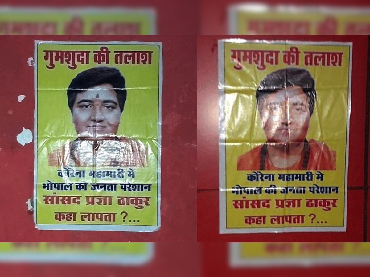भोपाल: साध्वी प्रज्ञा ठाकुर की गुशुदगी के लगे पोस्टर, BJP ने कांग्रेस पर लगाया इल्ज़ाम