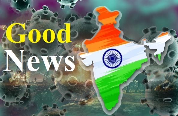 कोरोना के खिलाफ युद्ध में भारत के लिए बहुत बड़ी Good News! जानिए यहां