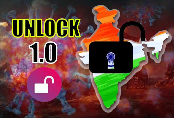 देश में लॉकडाउन नहीं, Unlock 1! बंदिशों से कैसे मिलेगी मुक्ति? जानिए, सबकुछ