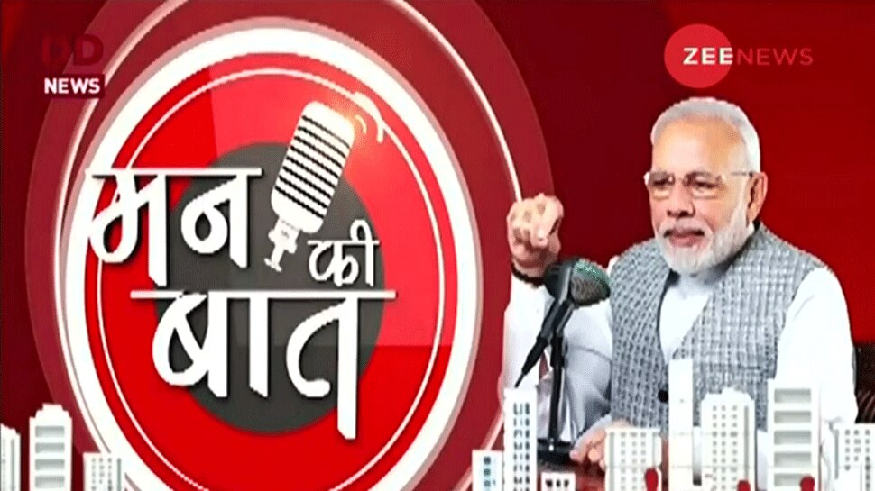 मन की बात: 'कोरोना के बाद अम्फान और टिड्डी दल ने देश में मचाई तबाही'