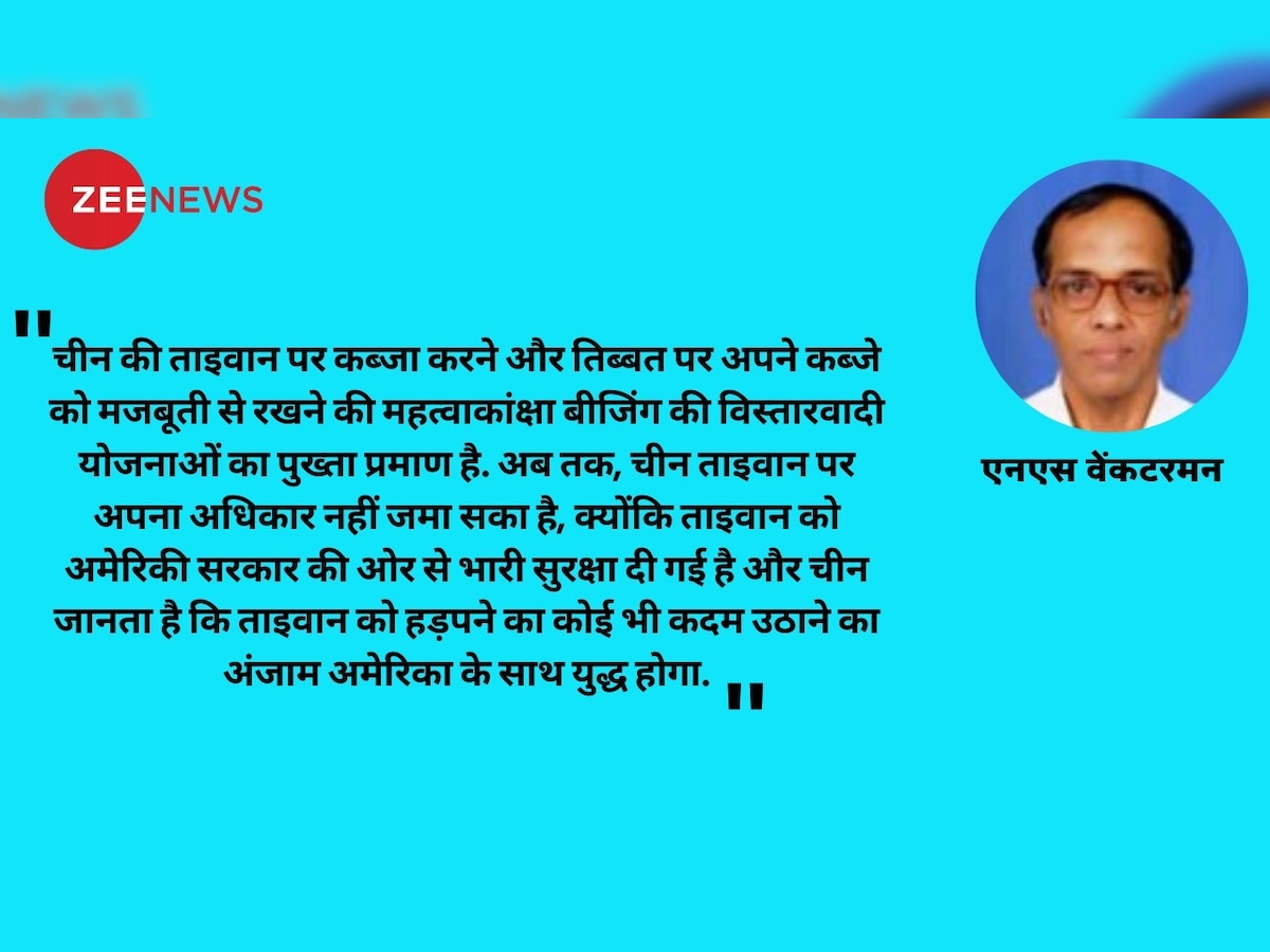 जानिए, चीन के चंगुल से ताइवान और तिब्‍बत को क्यों आजाद होना ही चाहिए