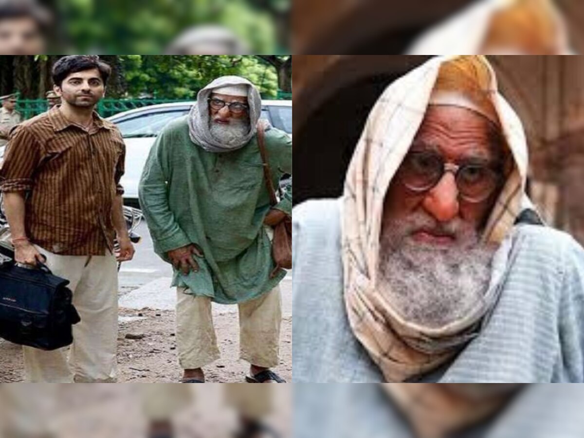 Amitabh Bachchan and Ayushmann Khurana's film Gulabo Sitabo