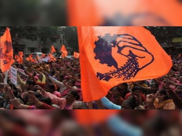 'ଘରୋଇକରଣ' ବିରୋଧରେ ଜୁନ ୧୦ରୁ ଦେଶବ୍ୟାପୀ ଆନ୍ଦୋଳନ ଆରମ୍ଭ କରିବ ଭାରତୀୟ ମଜଦୁର ସଂଘ