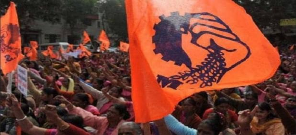 'ଘରୋଇକରଣ' ବିରୋଧରେ ଜୁନ ୧୦ରୁ ଦେଶବ୍ୟାପୀ ଆନ୍ଦୋଳନ ଆରମ୍ଭ କରିବ ଭାରତୀୟ ମଜଦୁର ସଂଘ 'ଘରୋଇକରଣ' ବିରୋଧରେ ଜୁନ ୧୦ରୁ ଦେଶବ୍ୟାପୀ ଆନ୍ଦୋଳନ ଆରମ୍ଭ କରିବ ଭାରତୀୟ ମଜଦୁର ସଂଘ