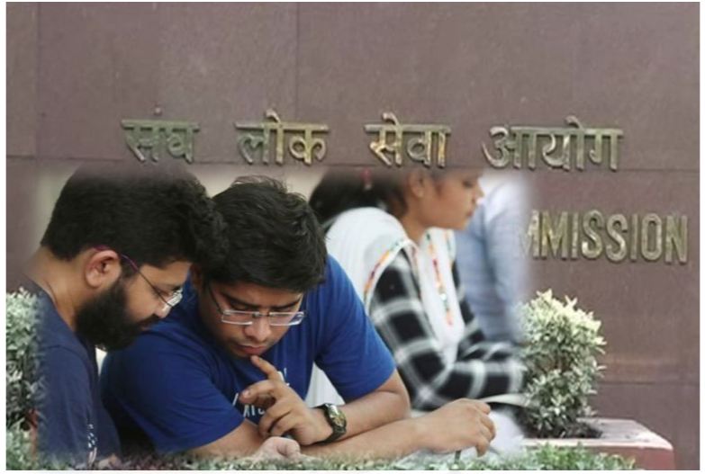 UPSC की परीक्षाओं की तिथि घोषित, अक्टूबर में होगी परीक्षा