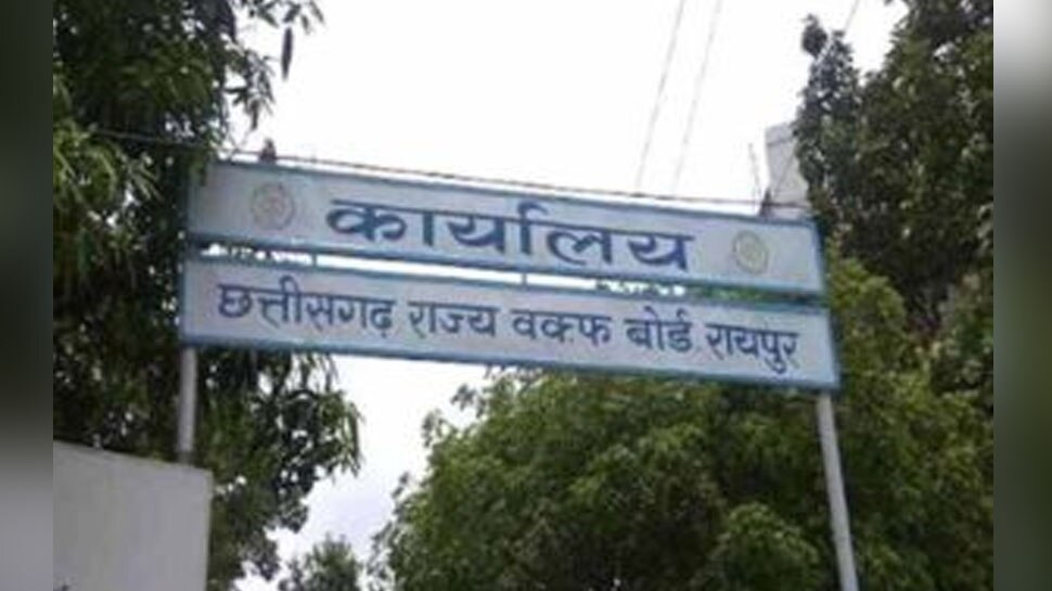 Seeing the havoc of Corona Chhattisgarh State Waqf Board issued new