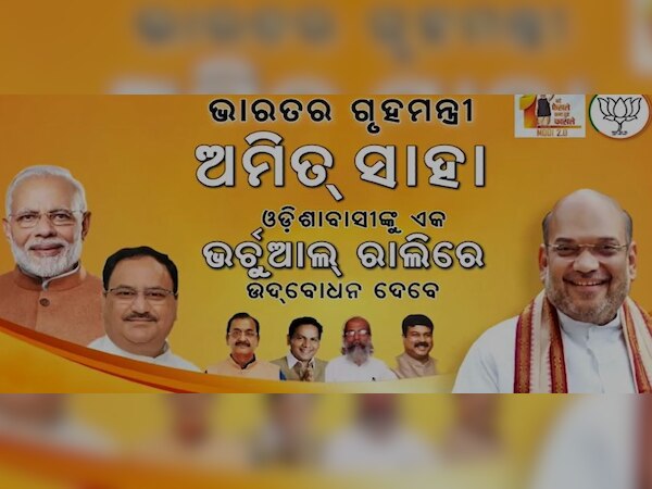 'ତୁମ ପାଇଁ ସବୁଆଡ଼େ କୋରୋନା ବ୍ୟାପିଗଲାଣି'