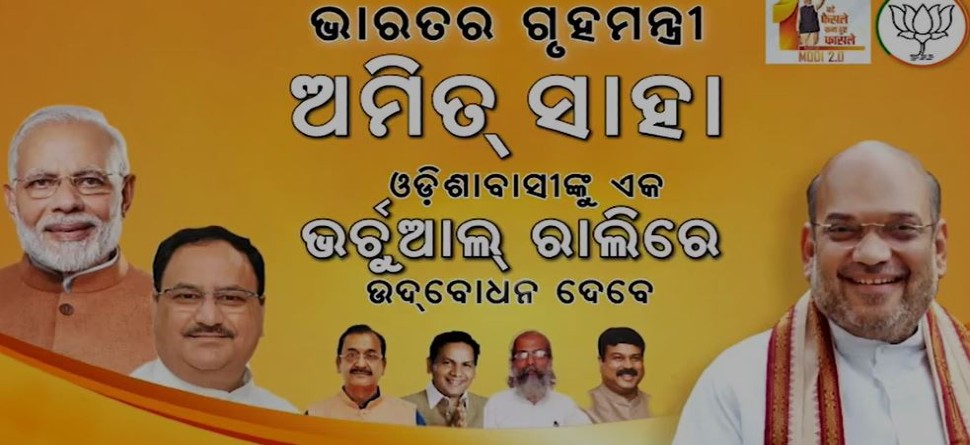 'ତୁମ ପାଇଁ ସବୁଆଡ଼େ କୋରୋନା ବ୍ୟାପିଗଲାଣି' 'ତୁମ ପାଇଁ ସବୁଆଡ଼େ କୋରୋନା ବ୍ୟାପିଗଲାଣି'