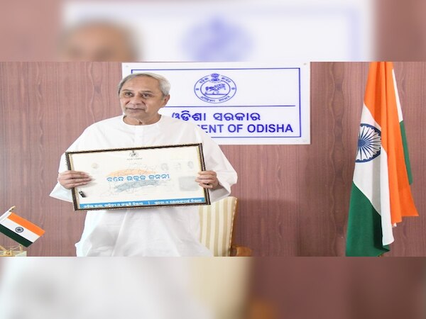 ସରକାରୀ କାର୍ଯ୍ୟକ୍ରମରେ ବିନା ବାଦ୍ୟର ପରିବେଷଣ ହେବ 'ବନ୍ଦେ ଉତ୍କଳ ଜନନୀ'