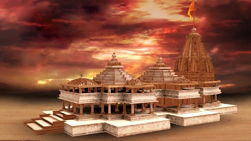 Ram temple trust office inaugurated in Ayodhya Ram temple construction will  start soon | अयोध्या में राम मंदिर ट्रस्ट कार्यालय का हुआ उद्घाटन, जल्द  शुरू होगा राम मंदिर निर्माण