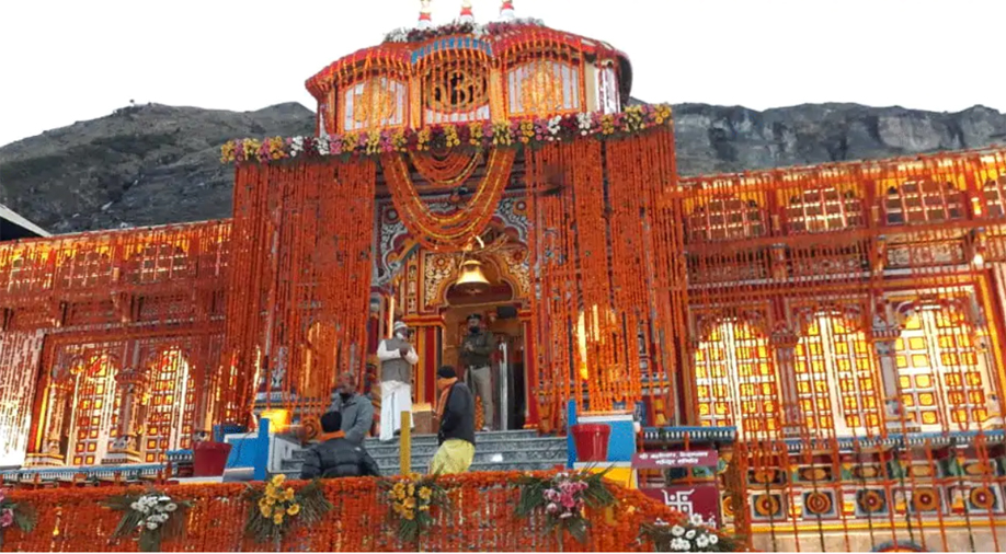 କୋଭିଡ19 ସତର୍କତା: ବଦ୍ରିନାଥ ଯାତ୍ରା ବନ୍ଦ କରିବାକୁ ସ୍ଥାନୀୟ ଲୋକଙ୍କ ଦାବି କୋଭିଡ19 ସତର୍କତା: ବଦ୍ରିନାଥ ଯାତ୍ରା ବନ୍ଦ କରିବାକୁ ସ୍ଥାନୀୟ ଲୋକଙ୍କ ଦାବି