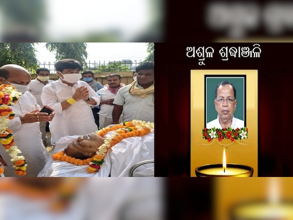 ଫଟୋ ସୌଜନ୍ୟ: ଜୀ ମିଡିଆ