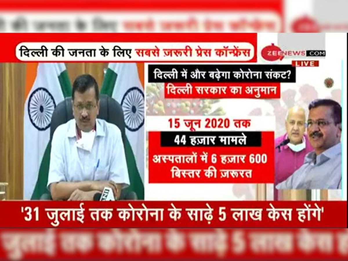 LG ने सरकार के फैसले को बदला, ये समय असहमति जताने का नहीं: केजरीवाल