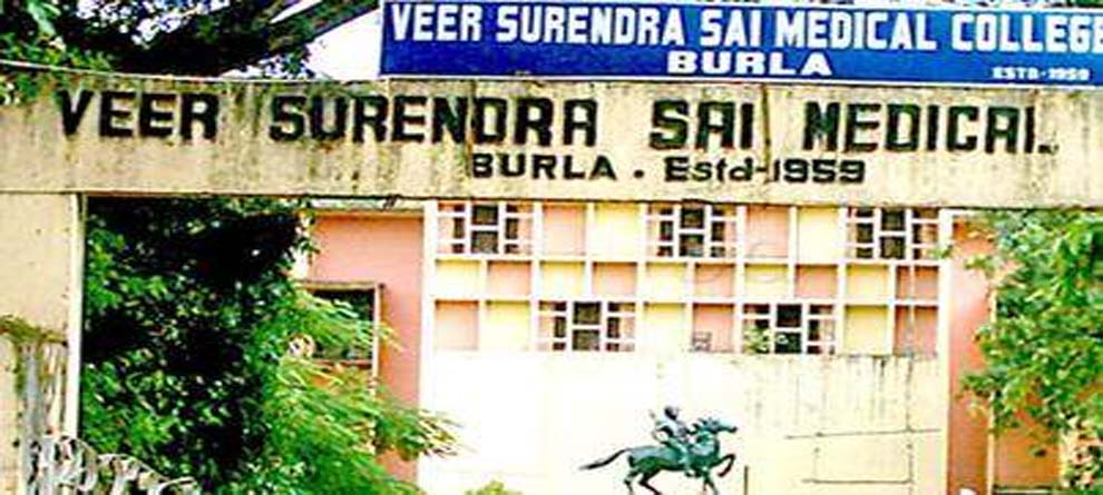 ବୁର୍ଲା ଭିମସାରରେ ମିଛ MRI ନାଁରେ କୋଟି କୋଟି ଟଙ୍କା ଠକେଇ ଅଭିଯୋଗ ବୁର୍ଲା ଭିମସାରରେ ମିଛ MRI ନାଁରେ କୋଟି କୋଟି ଟଙ୍କା ଠକେଇ ଅଭିଯୋଗ