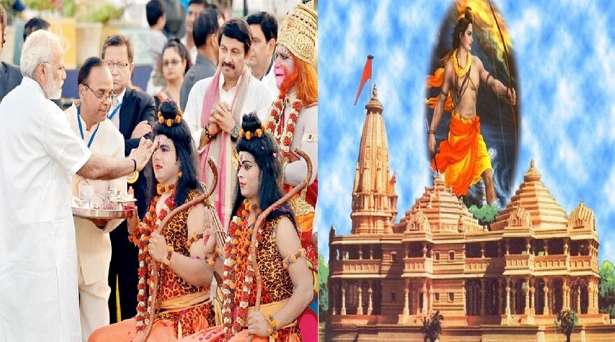 राम मंदिर निर्माण:भगवान शिव का रुद्राभिषेक, शिलान्यास के लिए पीएम मोदी को निमंत्रण