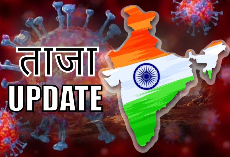 डरा रहा है कोरोना: देश में पहली बार 24 घंटे में 10 हजार से अधिक संक्रमण के नये केस