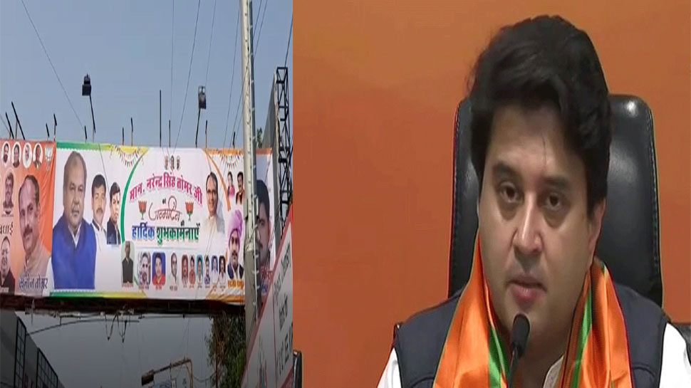 ନିଜ ଗଡରୁ ସିନ୍ଧିଆ ଗାଏବ! ନିଜ ଗଡରୁ ସିନ୍ଧିଆ ଗାଏବ!