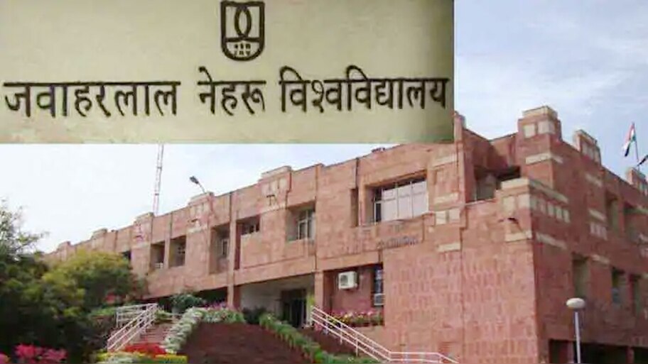 दिल्ली की  JNU और जामिया हिंदुस्तान की टॉप 10 यूनिवर्सिटीज़ में शुमार