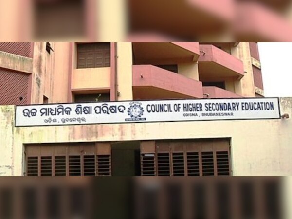 ଫାଇଲ ଫଟୋ