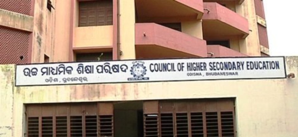ଫାଇଲ ଫଟୋ ଫାଇଲ ଫଟୋ