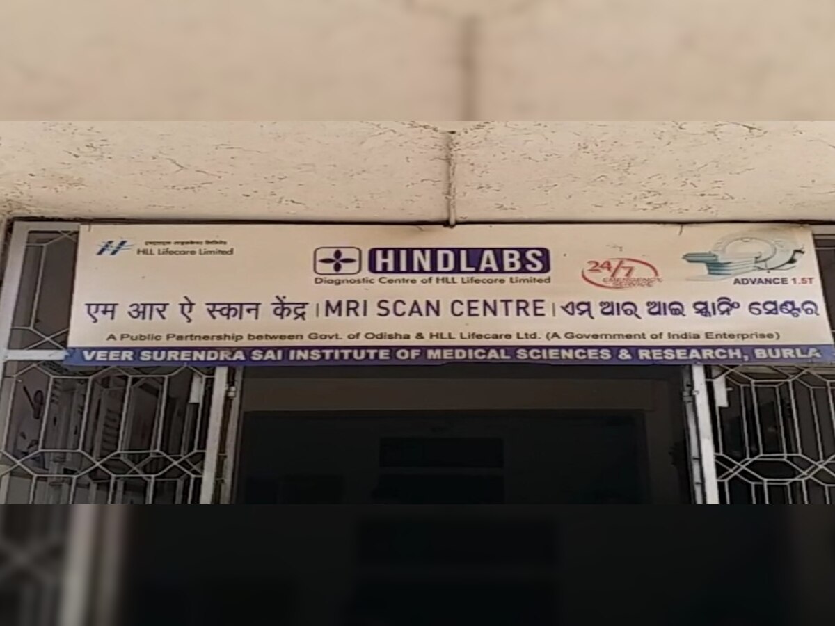 ବୁର୍ଲା ମେଡ଼ିକାଲରେ ଏମଆରଆଇ ଅନିୟମିତତାର ତଦନ୍ତ ଆରମ୍ଭ