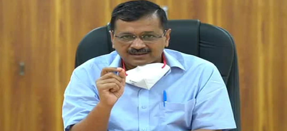 ଦିଲ୍ଲୀରେ ଲକଡାଉନ୍ ବଢ଼ାଇବାର କୌଣସି ଯୋଜନା ନାହିଁ: କେଜ୍ରିୱାଲ ଦିଲ୍ଲୀରେ ଲକଡାଉନ୍ ବଢ଼ାଇବାର କୌଣସି ଯୋଜନା ନାହିଁ: କେଜ୍ରିୱାଲ