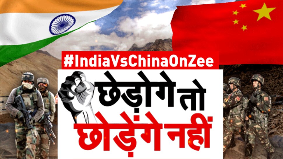 सुलह की बात करने के बाद विश्वासघात! क्या भारत से युद्ध चाहता है चीन?