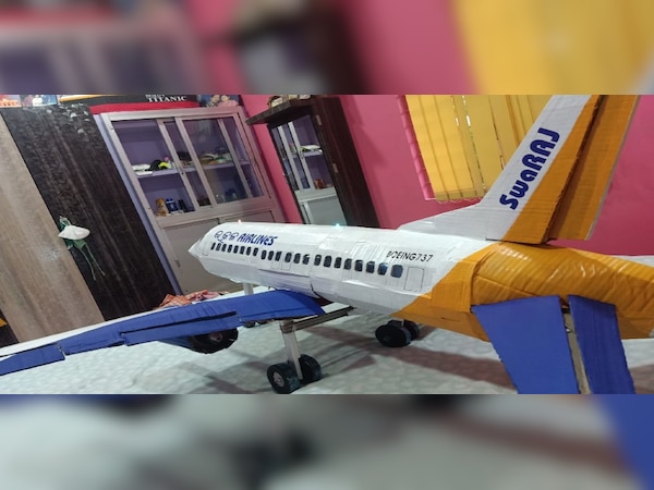 ଫଟୋ ସୌଜନ୍ୟ: ଜୀ ମିଡିଆ