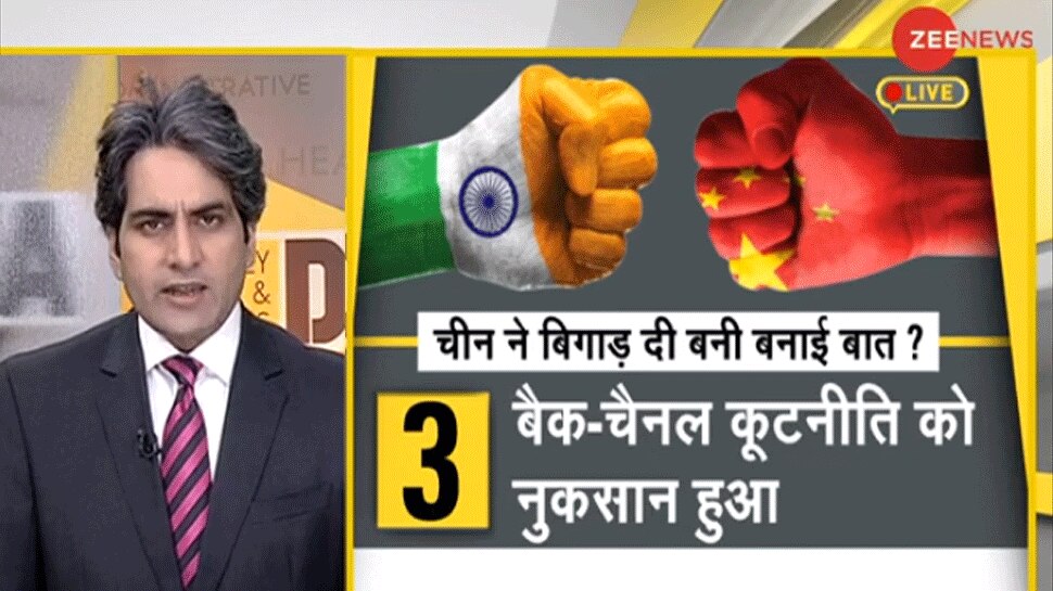 DNA Analysis: युद्ध की मंशा और संयम की बातें, आखिर क्या हैं चीन के इरादे?