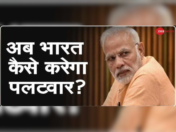 ଚୀନକୁ ପାନେ ଚଖାଇବ ଭାରତ ! ରହିଛି ଏହିସବୁ ବିକଳ୍ପ