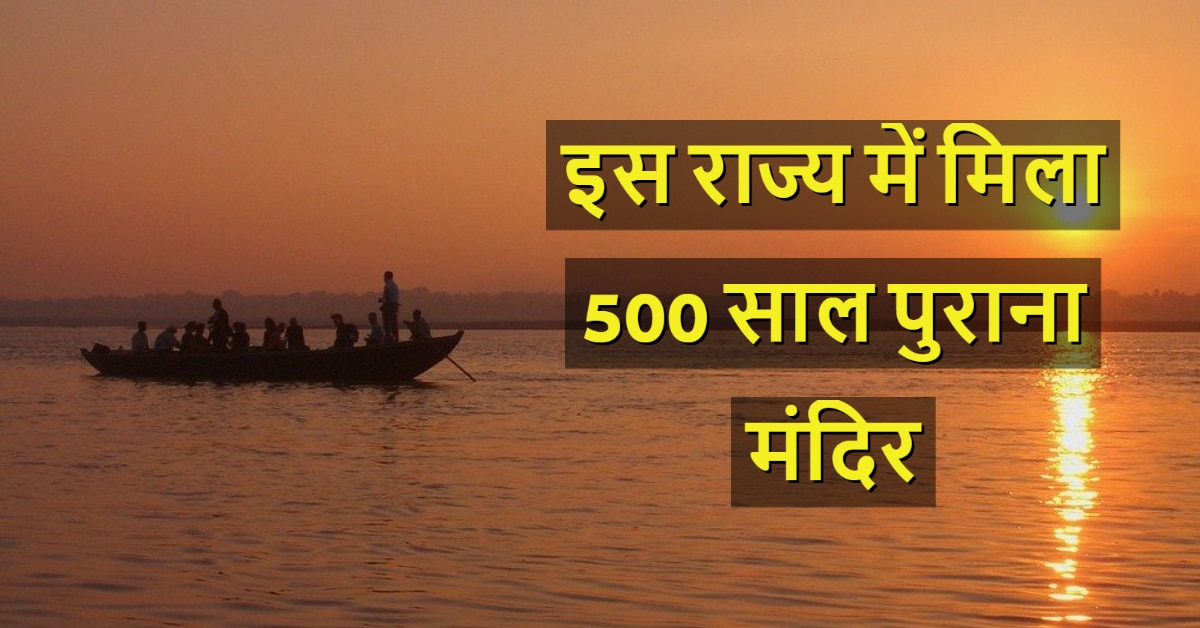 कॅरियर से जुड़ी समस्याओं का करता है निदान, इस शहर में मौजूद है 500 साल पुराना मंदिर